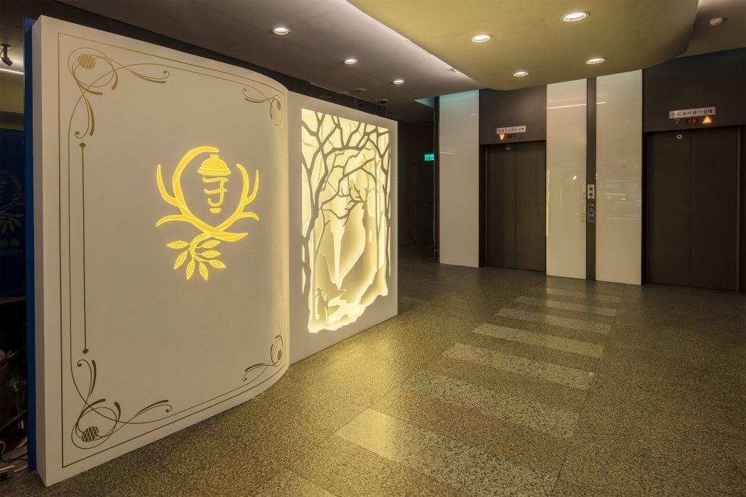 Finders Hotel-Fu Qian Тайпей Екстериор снимка